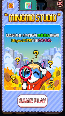 猫跳无限钻石