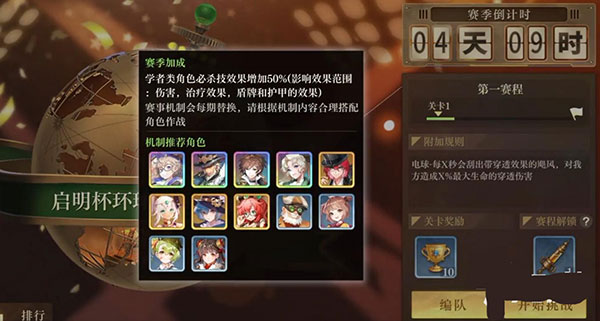 空之要塞启航国际服 空之要塞启航国际服