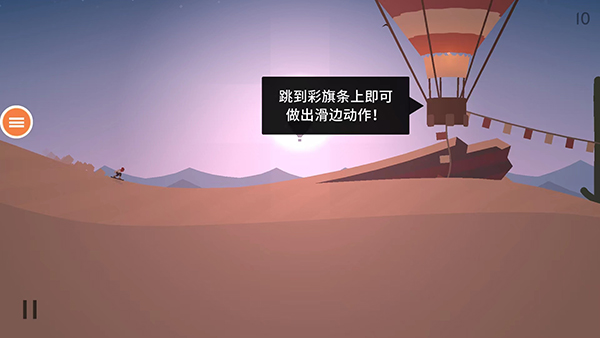 阿尔托的奥德赛失落之城