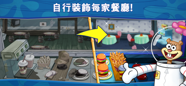 海绵宝宝大闹蟹堡王无限金币钻石版