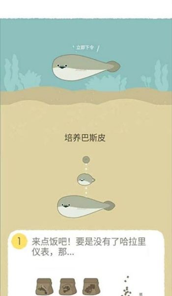 虚无鱼