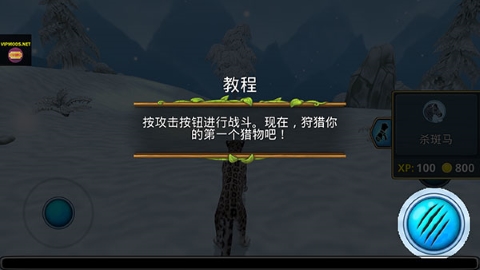 雪豹家族模拟器无限金币版
