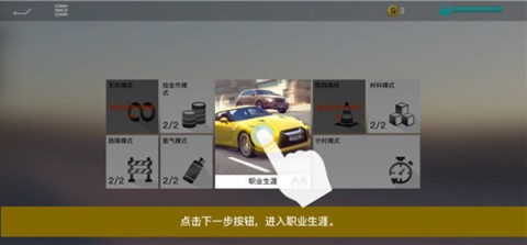 真实公路汽车2手游 第2张图