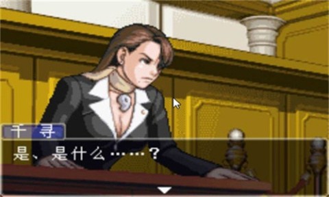 逆转裁判3中文版 第1张图