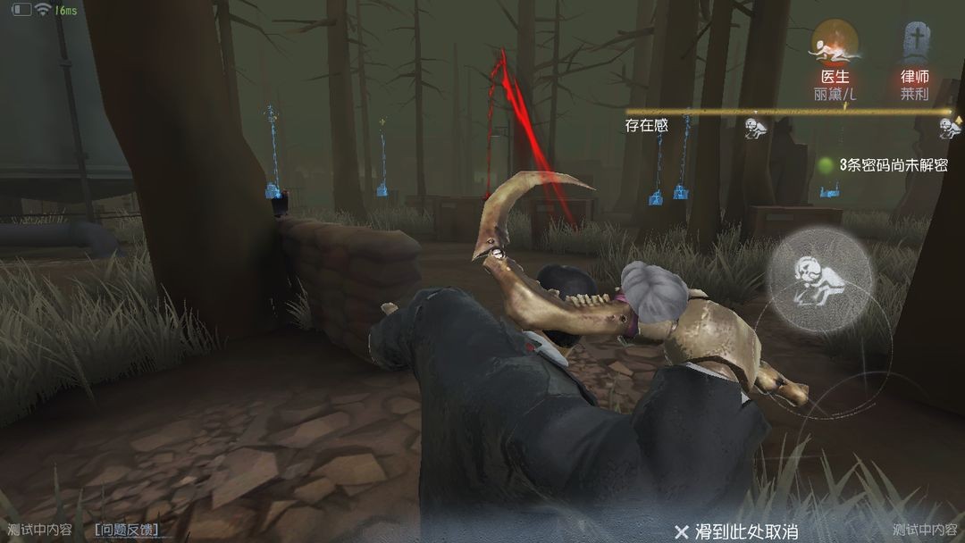第五人格一加渠道服 第五人格一加渠道服