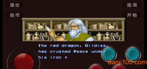 龙王战士 第2张图