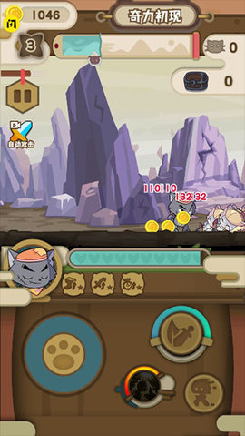 喜羊羊与灰太狼奇幻之旅无限金币钻石版