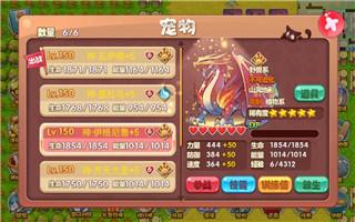 口袋妖怪破解内购无限版