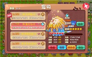 口袋妖怪破解内购无限版
