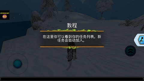 雪豹家族模拟器无限金币版