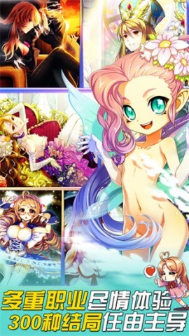 美少女梦工厂1 第1张图