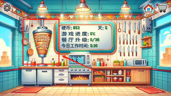 沙威玛传奇2000000000金币版