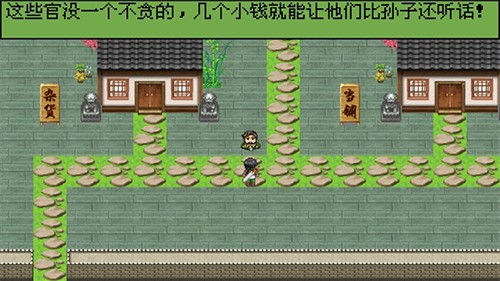白金英雄坛说2 白金英雄坛说2