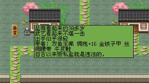 白金英雄坛说2 白金英雄坛说2