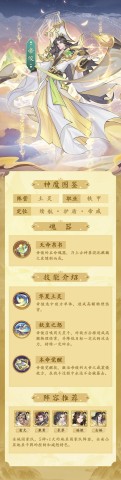 浮生梦山海第2张图