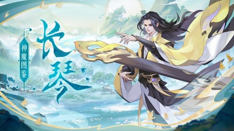 浮生梦山海第3张图