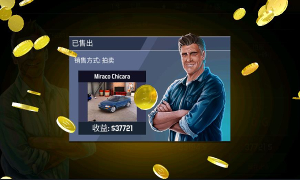 汽车修理工第1张图