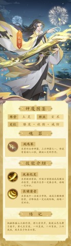浮生梦山海第4张图