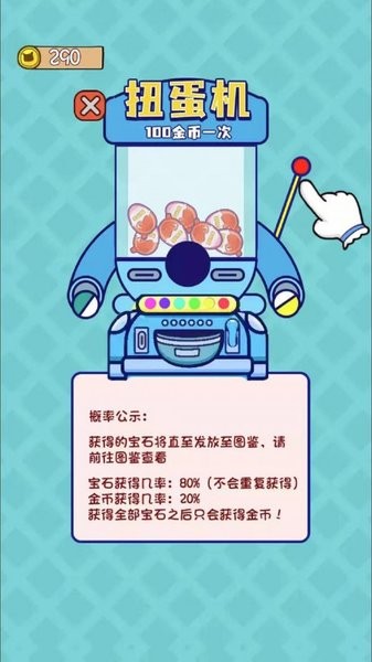 天才大冒险 天才大冒险