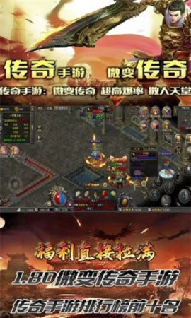 诸神国度之传奇再现第1张图