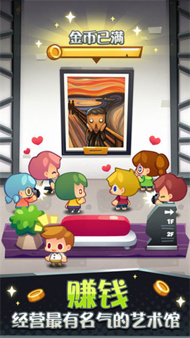 Art Inc.安装器