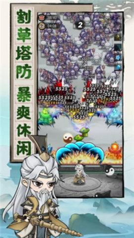 我守护的王城第2张图