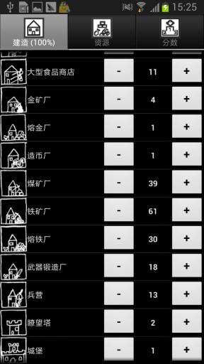 时间的探索 时间的探索