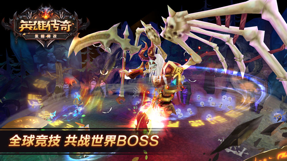 Eternal Arena Eternal Arena