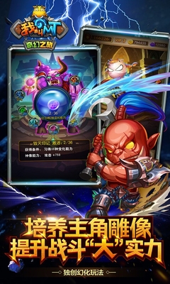 我叫MT:奇幻之旅 我叫MT:奇幻之旅