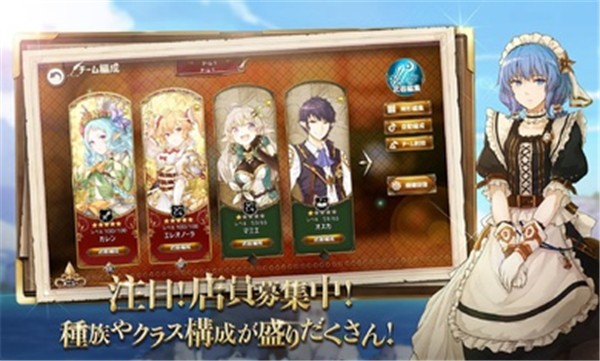 Zold:Out~锻冶屋物语(日服)安装器 Zold:Out~锻冶屋物语(日服)安装器