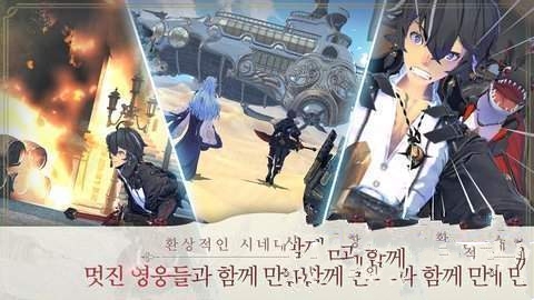 Exos Heroes Exos Heroes