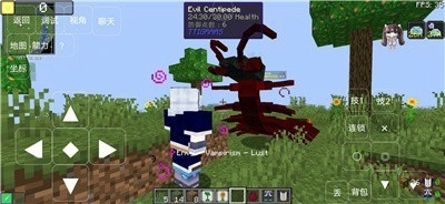 史莱姆制作橡皮泥