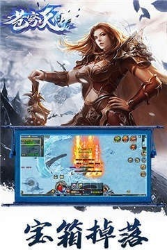 苍穹灭之九州仙境