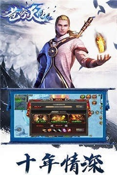 苍穹灭之九州仙境