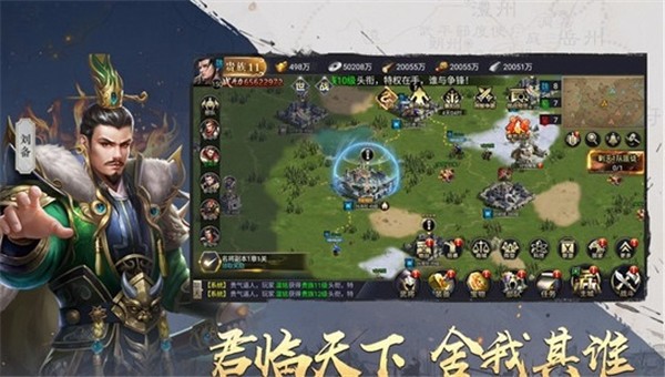 吞食之刃九游版