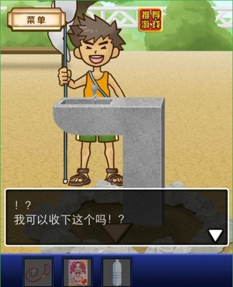 名侦探柯南无尽追踪