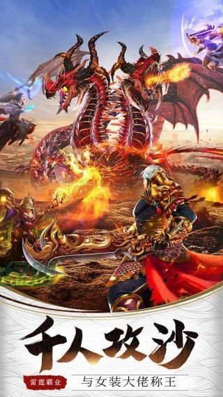 蓝天忘忧录传奇