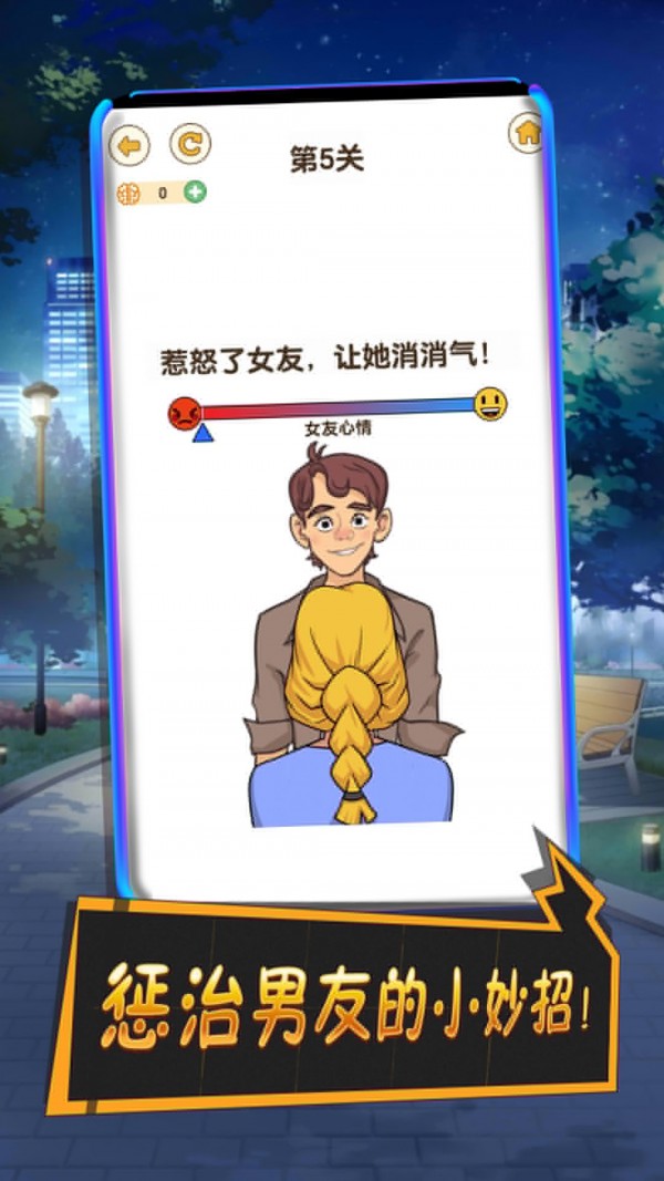 小姐姐衣服开线了