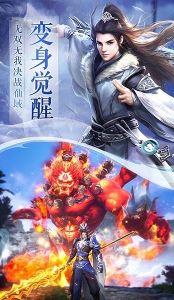 一剑斩仙之仙侣奇缘