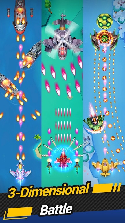 星空飞机红包版