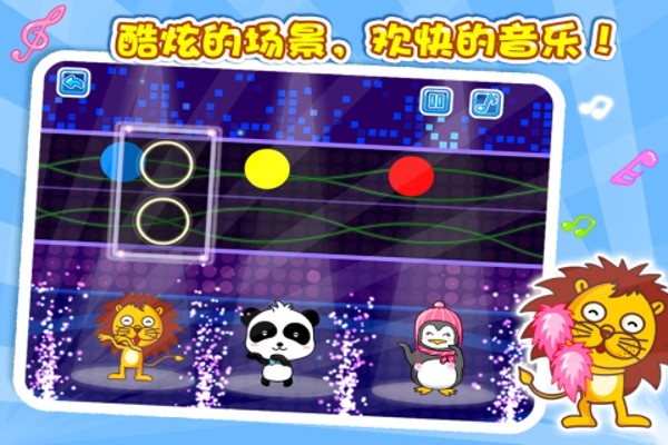 宝宝爱整理家务