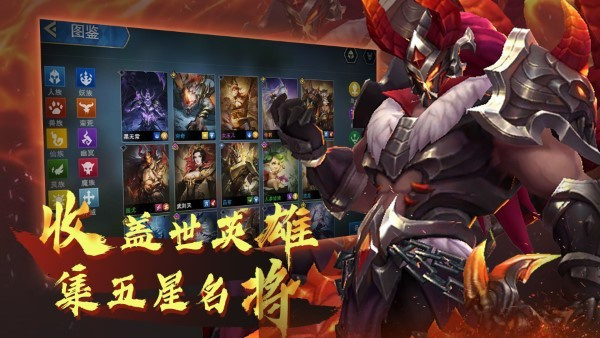 棋兵斗阵手游