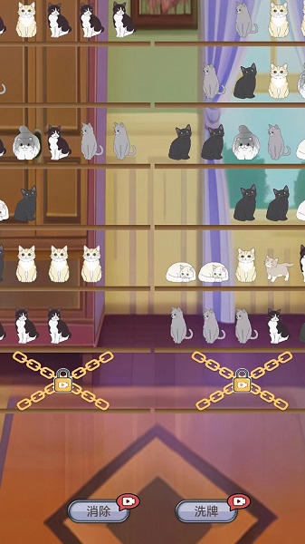 填空猫猫手游