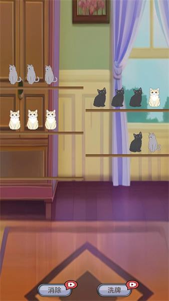 填空猫猫手游