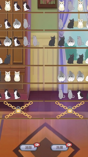 填空猫猫手游