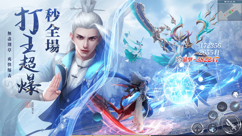 灵蛇奇缘手游