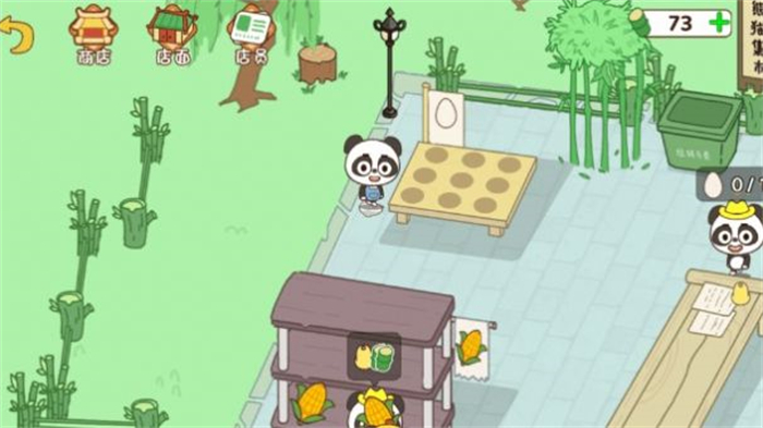 打工逆袭日记手游