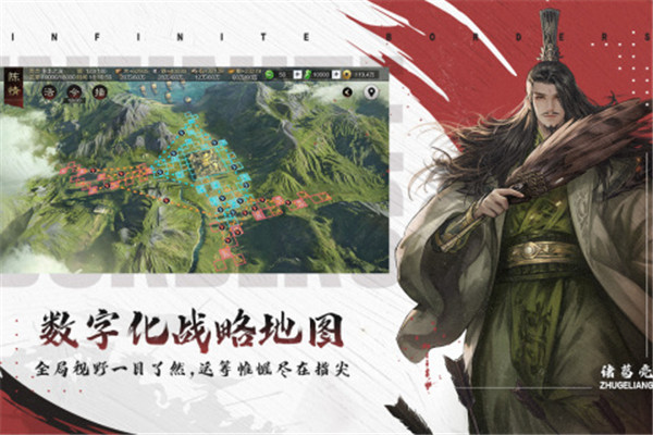 率土之滨内购官方版手游