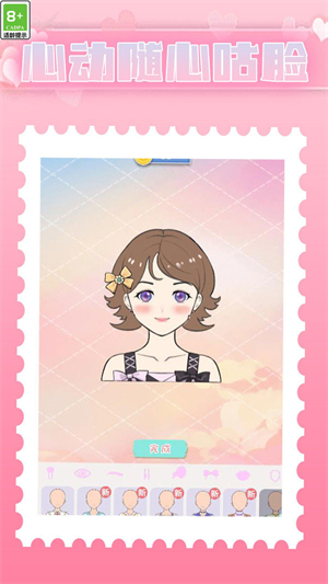 小妹妹真能干手游