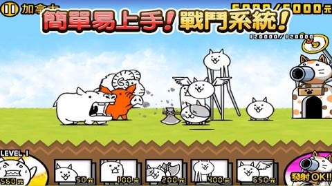 猫咪战争手游